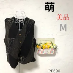 2026年最新】萌 ／ MOYURU レディース ベスト・ジレ・ビスチェの人気