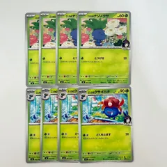 ポケモンカード エリカのナゾノクサ、クサイハナのサムネイル