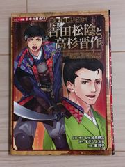 ☆新品☆立海大附属中学校 新テニスの王子様 テニプリ 描き下ろし