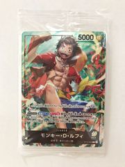 ワンピースカードゲーム モンキー・D・ルフィ リーダー未開封