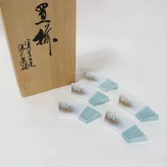 深川製磁 ◆深川製磁/金襴草花　箸置揃（5個組） 1950-479 すまい　雑貨　有田焼 ギフト【未使用】 のサムネイル