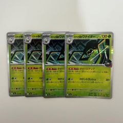 エリカのモンジャラ MEGA スタートデッキ100 バトルコレクション 014