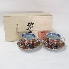 清右衛門 古伊万里 金彩 コーヒー カップ＆ソーサー ペア 有田焼 清右