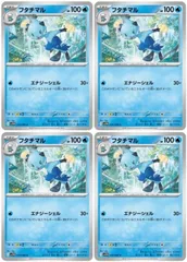 【中古】 ポケモンカードゲーム フタチマル SV11W SV11W 019/086 C 4枚セットのサムネイル