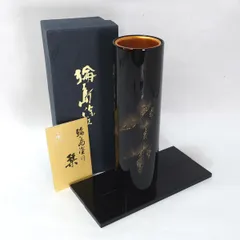 2026年最新】曽根工芸の人気アイテム - メルカリ