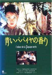 中古】 チャイニーズ・オデッセイ (2巻セット ) 其ノ壱 ,其の弐