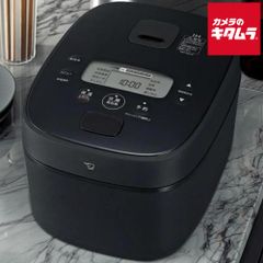 未開封 タイガー 圧力IHジャー炊飯器 フォグブラック 高級炊飯器 土鍋