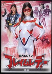 国内実写LD 伊賀野カバ丸 - メルカリ