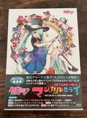 サイン入り　初音ミク/マジカルミライ2013〈限定版・2枚組〉 サイン入り 初音ミク/マジカルミライ2013〈限定版・2枚組〉 - メルカリ
