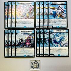 黄昏ミミ＆トワイライトMk.3 ー挑戦のヒロインー 大先生シークレット