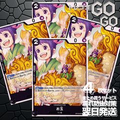 ゴムゴムの黄金回転弾【R】{OP15-116} 4枚セット 神の島の冒険【OP-15