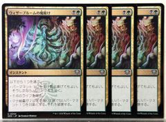 MTG Unstable UST 基本土地 平地島沼山森 フルアート 英語版 5種 5枚