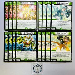 黄昏ミミ＆トワイライトMk.3 ー挑戦のヒロインー 大先生シークレット