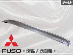 ☆新品☆未使用☆ 三菱ふそう 純正 ドアバイザー サイドバイザー 雨除け 1個のみ アクリル製 キャンター 20キャンター ブルーテック 棚のサムネイル