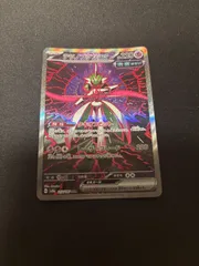 2026年最新】テツノブジンexの人気アイテム - メルカリ