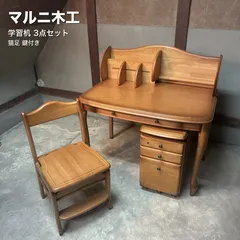 2026年最新】マルニ キャビネットの人気アイテム - メルカリ