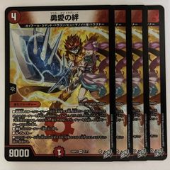 コロコロコミック 3月号付録 愛の終焉 ジャシン帝 デュエルマスターズ
