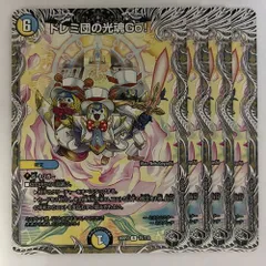 ドレミコードトークン　1枚 2026年最新】ドレミコード トークンの人気アイテム - メルカリ