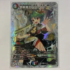 2026年最新】禁断竜王 Vol-Val-8 シークレットの人気アイテム - メルカリ