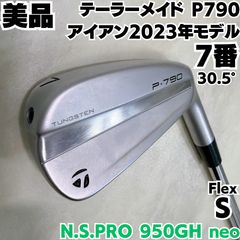 美品 テーラーメイド P790 2023年モデル 7番単品アイアン S 右 メンズ