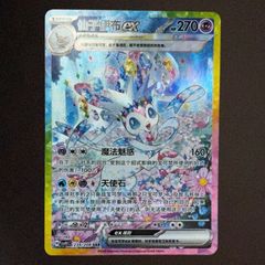 遊戯王 ガガガガール・ゼロゼロコール オーバーフレーム プリズマ