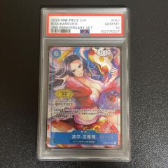 PSA10 シリアル ハンコック OP07-051 中国語2nd アニバーサリー - メルカリ