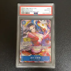 2026年最新】ハンコック 中国 psa10の人気アイテム - メルカリ