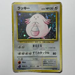 ラッキー ☆ 第1弾拡張パック旧裏、渦巻きホロ - メルカリ