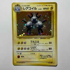 レアコイル 旧裏 ポケモンカード ジャングル ホロ レア Magneton