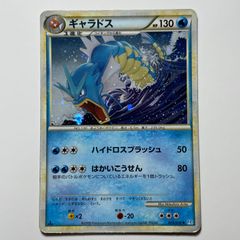 ギャラドス レジェンド ミラー 1ED ポケモン legend ソウルシルバー