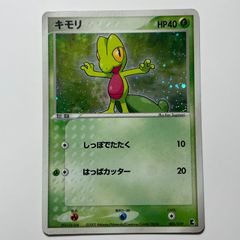 プロモ】マクドナルド キモリ ADV-Pプロモカード 003/ADV-P - メルカリ