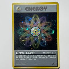 ミラクルエネルギー ☆ 拡張パック第4弾 闇、そして光へ… 旧裏 ホロ