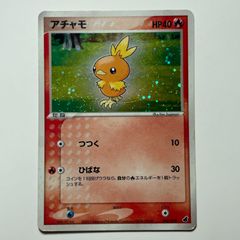 ポケモンカード ポケカ プロモ プロモカード アチャモ セブンイレブン