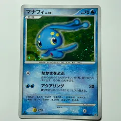 マナフィ ポケモンカード DP DPBP#529 ホロ レア 1st Edition Manaphy