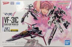 激レア 旧カルビー 仮面ライダーカード 新明朝版 128番 縦 当時物