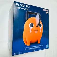 チェンソーマン　ポチタ　フィギュア　大きなSOFVIMATES　ポチタは泣きながら【新品／未開封】