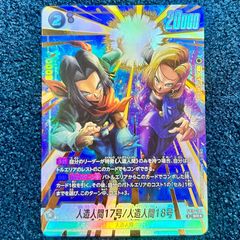 ☆ ヴァンガード 冥淵葬空 醒核の魔剣 ウェルクアイナ FFR ☆ - メルカリ