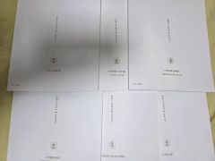 黒子のバスケ 通知表 アニメイト フェア 特典 赤司 黒子 緑間 - メルカリ