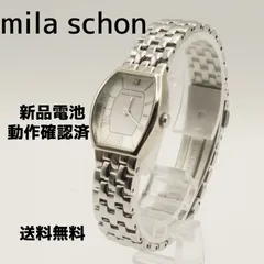 【電池交換済】mila schon 腕時計 シルバー トノー 1P石 腕回り16cm（管理番号 J0625）のサムネイル