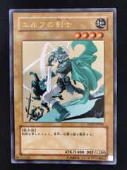 エルフの剣士 ウルトラ 絵違い YAP1 高橋和希先生 描き下ろし - メルカリ
