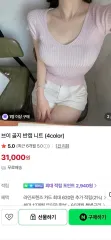 ニットのサムネイル