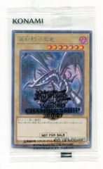 遊戯王 真紅眼の黒竜レッドアイズ WCS2019 未開封ミレニアム
