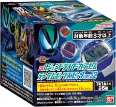 仮面ライダーゼッツ DXレジェンドライダーカプセムランダムボックス ゼッツver.02（1BOX6個入り） 対象年齢 3 才以上Ju