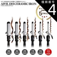 Bioprogrammingヘアビューロン 4D Plus カール ジャンク品 - メルカリ