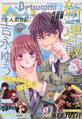 中古】アウターウェア(男性アイドル) ポルノグラフィティ NASAフォト