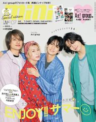 中古】アウターウェア(男性アイドル) ポルノグラフィティ NASAフォト