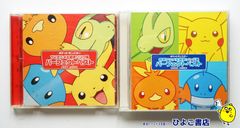 [중고 세트] 포켓 몬스터 영화 애니메이션 주제가 퍼펙트 베스트 1998 - 2003 & TV 애니메이션 주제가 송집 퍼펙트 베스트 1997 - 2003 / 2장 세트