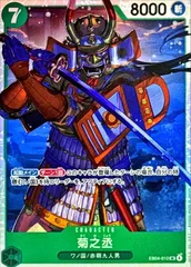 ワンピース SR 菊之丞 ＝No.65のサムネイル