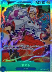 ワンピースカードゲーム 決戦の刻 ヤマト SR 1枚 - メルカリ