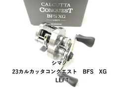 シマノ 23カルカッカコンクエストBFS XG LEFT - メルカリ